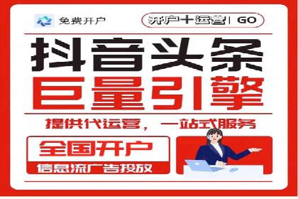 信息流广告在百度平台的实战案例：效果惊人